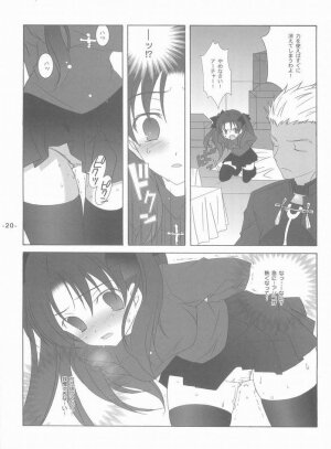 [Tenjikuya (Mochizuki Nana)] Another Girl II (Fate/stay night) - Page 19