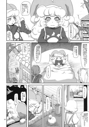 (C76) [HellDevice (nalvas)] Manmaru Ponpon (Seiken Densetsu 3) - Page 17