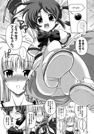 (C76) [Senya Sabou (Alpha AlfLayla)] Otona Fate to Kodomo Nanoha (Mahou Shoujo Lyrical Nanoha) - Page 6