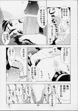 (C61) [Koutarou With T (Koutarou, Oyama Yasunaga, Tecchan)] GIRL POWER Vol.9 (Dirty Pair) - Page 24