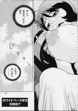 (C61) [Koutarou With T (Koutarou, Oyama Yasunaga, Tecchan)] GIRL POWER Vol.9 (Dirty Pair) - Page 30