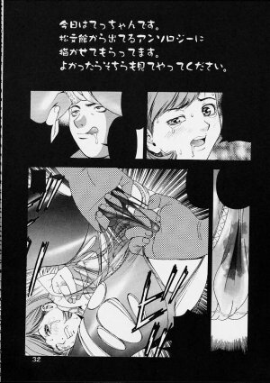 (C61) [Koutarou With T (Koutarou, Oyama Yasunaga, Tecchan)] GIRL POWER Vol.9 (Dirty Pair) - Page 31