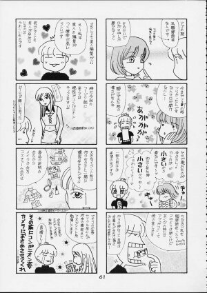 (C61) [Koutarou With T (Koutarou, Oyama Yasunaga, Tecchan)] GIRL POWER Vol.9 (Dirty Pair) - Page 40
