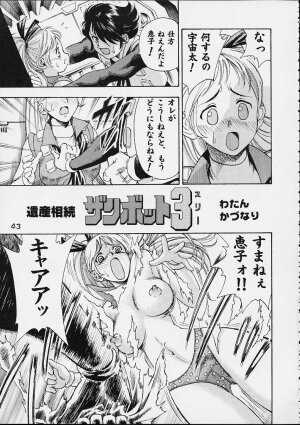 (C61) [Koutarou With T (Koutarou, Oyama Yasunaga, Tecchan)] GIRL POWER Vol.9 (Dirty Pair) - Page 42