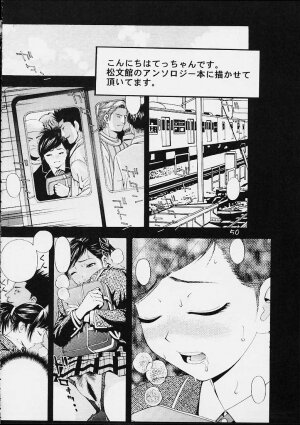 (C61) [Koutarou With T (Koutarou, Oyama Yasunaga, Tecchan)] GIRL POWER Vol.9 (Dirty Pair) - Page 49