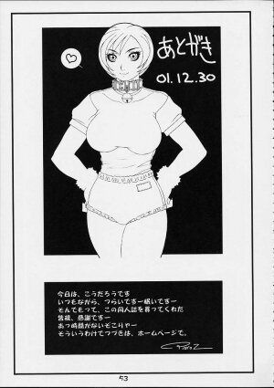(C61) [Koutarou With T (Koutarou, Oyama Yasunaga, Tecchan)] GIRL POWER Vol.9 (Dirty Pair) - Page 52