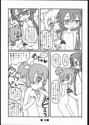 (Mimiket 12) [shinrabanshou musume kyarasuki dan (Various)] Musume Hadaka Banshou | Nyanra Bansyou (Shinrabanshou Choco) - Page 18