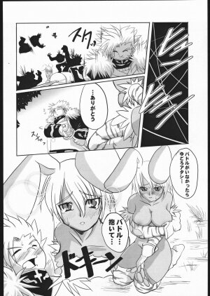 (Mimiket 12) [shinrabanshou musume kyarasuki dan (Various)] Musume Hadaka Banshou | Nyanra Bansyou (Shinrabanshou Choco) - Page 25