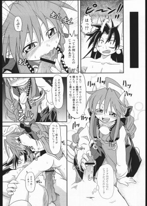 (Mimiket 12) [shinrabanshou musume kyarasuki dan (Various)] Musume Hadaka Banshou | Nyanra Bansyou (Shinrabanshou Choco) - Page 31