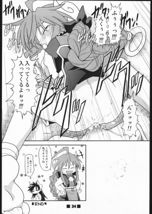 (Mimiket 12) [shinrabanshou musume kyarasuki dan (Various)] Musume Hadaka Banshou | Nyanra Bansyou (Shinrabanshou Choco) - Page 33