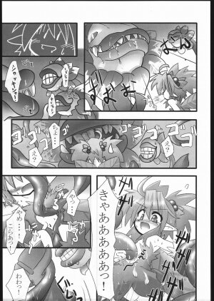 (Mimiket 12) [shinrabanshou musume kyarasuki dan (Various)] Musume Hadaka Banshou | Nyanra Bansyou (Shinrabanshou Choco) - Page 44