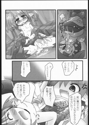 (Mimiket 12) [shinrabanshou musume kyarasuki dan (Various)] Musume Hadaka Banshou | Nyanra Bansyou (Shinrabanshou Choco) - Page 47