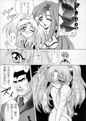 [Urawa Anime Festa] Urawa Special Hayate Ruri Densetsu (Nadesico) - Page 20