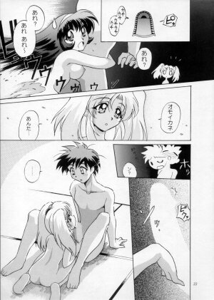 [Urawa Anime Festa] Urawa Special Hayate Ruri Densetsu (Nadesico) - Page 34