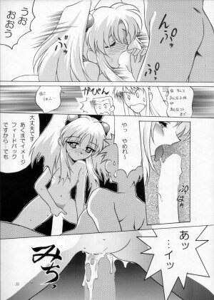 [Urawa Anime Festa] Urawa Special Hayate Ruri Densetsu (Nadesico) - Page 36