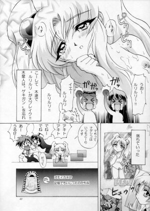 [Urawa Anime Festa] Urawa Special Hayate Ruri Densetsu (Nadesico) - Page 41