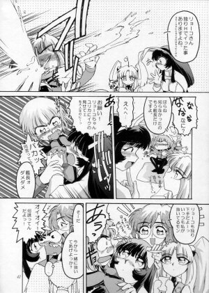 [Urawa Anime Festa] Urawa Special Hayate Ruri Densetsu (Nadesico) - Page 43