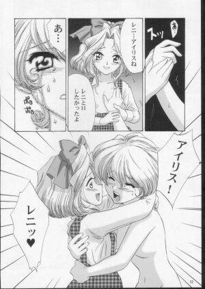 (C61) [U.R.C (Momoya Show-Neko)] Ike ike ! Bokura no Ayame-sensei 2 | Go Go! Our Teacher Ayame 2 (Sakura Taisen) - Page 30