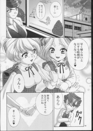 (C61) [U.R.C (Momoya Show-Neko)] Ike ike ! Bokura no Ayame-sensei 2 | Go Go! Our Teacher Ayame 2 (Sakura Taisen) - Page 42