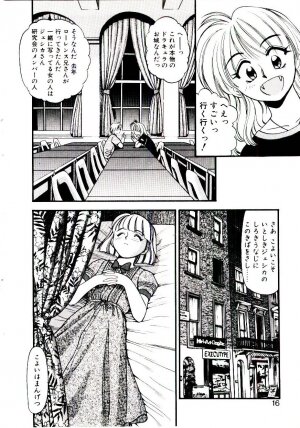 [Eno Akira] Horla SP - Page 17