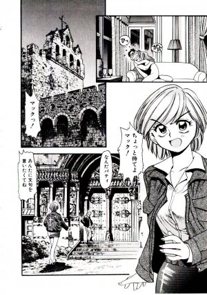 [Eno Akira] Horla SP - Page 43