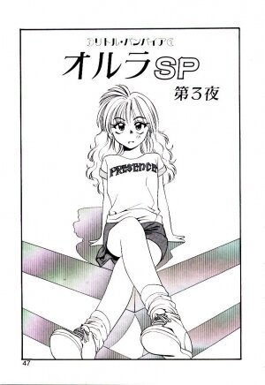 [Eno Akira] Horla SP - Page 48