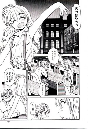 [Eno Akira] Horla SP - Page 50