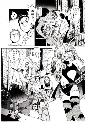 [Eno Akira] Horla SP - Page 69