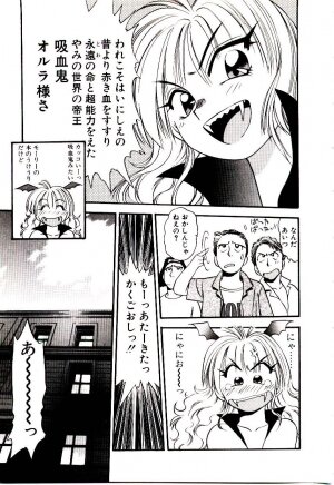 [Eno Akira] Horla SP - Page 70