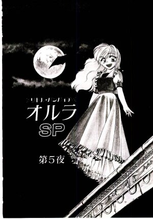 [Eno Akira] Horla SP - Page 93