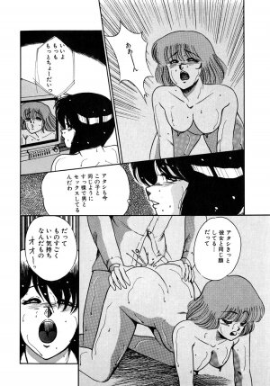 [Miwa Uzuki] O-jou Sensei - Page 24