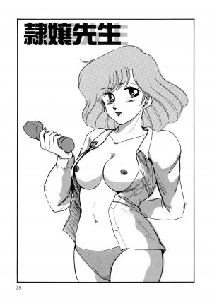 [Miwa Uzuki] O-jou Sensei - Page 29