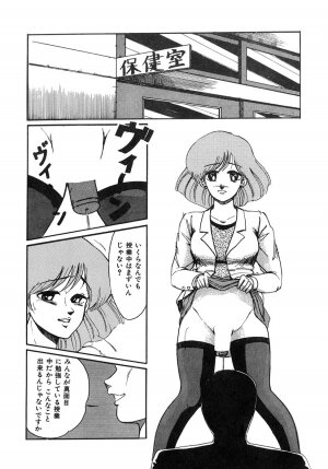 [Miwa Uzuki] O-jou Sensei - Page 30
