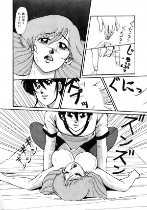 [Miwa Uzuki] O-jou Sensei - Page 36