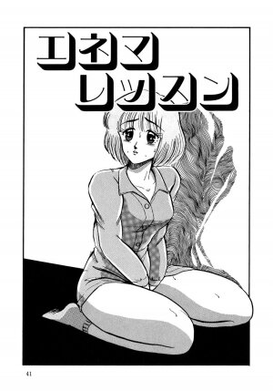 [Miwa Uzuki] O-jou Sensei - Page 41
