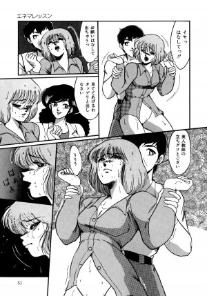 [Miwa Uzuki] O-jou Sensei - Page 51