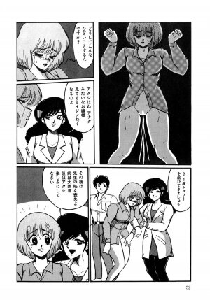 [Miwa Uzuki] O-jou Sensei - Page 52