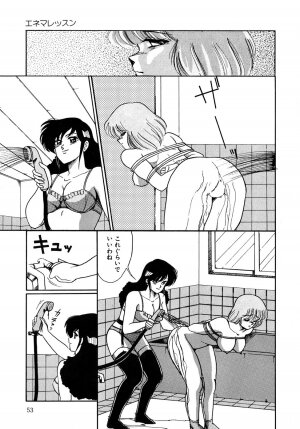 [Miwa Uzuki] O-jou Sensei - Page 53