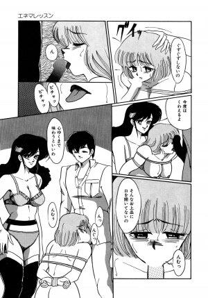 [Miwa Uzuki] O-jou Sensei - Page 57