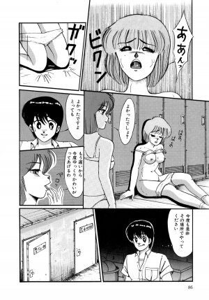 [Miwa Uzuki] O-jou Sensei - Page 86