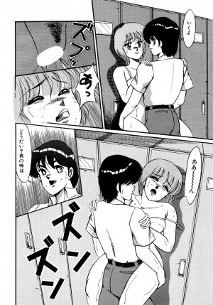 [Miwa Uzuki] O-jou Sensei - Page 90