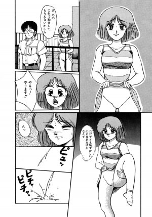 [Miwa Uzuki] O-jou Sensei - Page 96