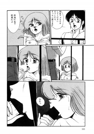 [Miwa Uzuki] O-jou Sensei - Page 100