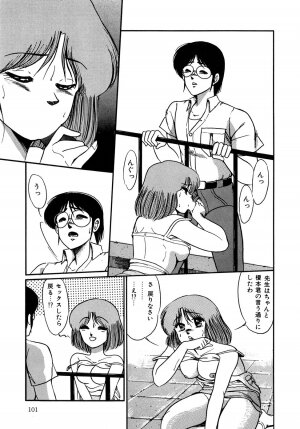 [Miwa Uzuki] O-jou Sensei - Page 101