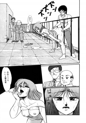 [Miwa Uzuki] O-jou Sensei - Page 102