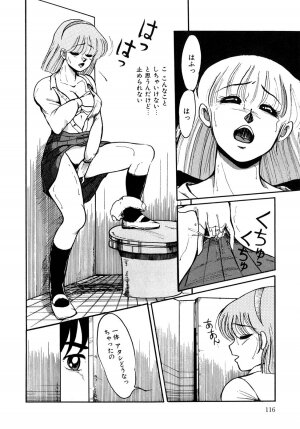 [Miwa Uzuki] O-jou Sensei - Page 113