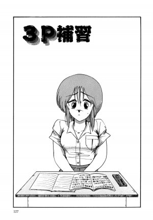 [Miwa Uzuki] O-jou Sensei - Page 122