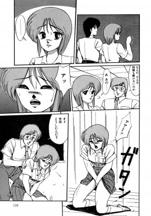 [Miwa Uzuki] O-jou Sensei - Page 124