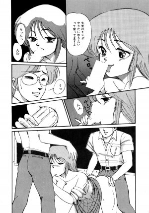 [Miwa Uzuki] O-jou Sensei - Page 129