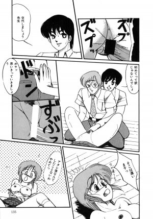 [Miwa Uzuki] O-jou Sensei - Page 130